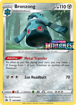 Archéodong SWSH091/PROMO — Pokémon Promo Épée et Bouclier (SWSHP)