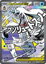 Méga-Momartik-ex - Mega Froslass ex - Héros Transcendants 265