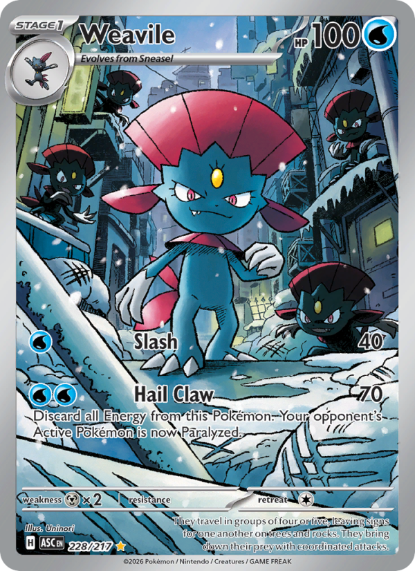 Dimoret 228/295 — Pokémon Héros Transcendants (ME2.5)
