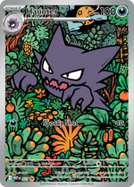 Spectrum 027/PROMO — Pokémon Promo Méga Évolution (MEP)