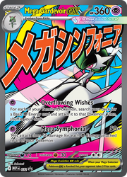 Méga-Gardevoir-ex 032/PROMO — Pokémon Promo Méga Évolution (MEP)
