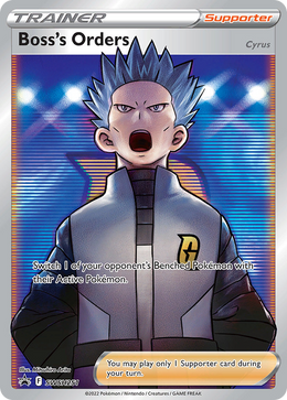 Ordres du Boss SWSH251/PROMO — Pokémon Promo Épée et Bouclier (SWSHP)