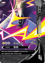 Morpeko V-UNION SWSH290/PROMO — Pokémon Promo Épée et Bouclier (SWSHP)