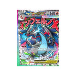 Coffret Pokémon Mega Charizard X ex – Ultra Premium Collection EN