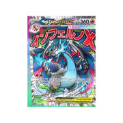 Coffret Pokémon Mega Charizard X ex – Ultra Premium Collection EN