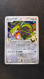Pokemon Japanese Rayquaza C HOLO RARE Beat of the Frontier 078/100 (Z39)