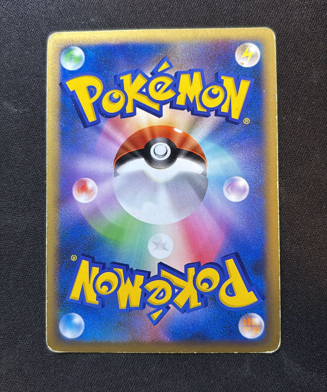 Pokemon Japanese Rayquaza C HOLO RARE Beat of the Frontier 078/100 (Z39)