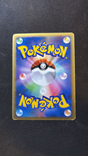 Pokemon Japanese Rayquaza C HOLO RARE Beat of the Frontier 078/100 (Z39)