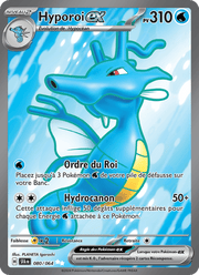 Hyporoi-ex 080/99 Pokémon Fable Nébuleuse (EV6.5)