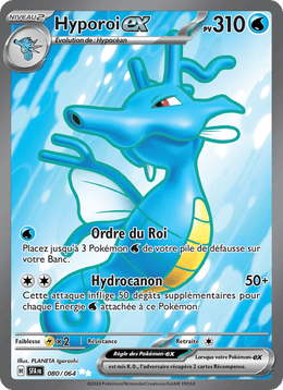 Hyporoi-ex 080/99 Pokémon Fable Nébuleuse (EV6.5)