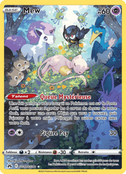 Mew GG10/160 Pokémon Zénith Suprême (CRZ)