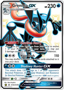 Amphinobi-GX SV56/94 — Pokémon Destinées Occultes Coffre Étincelant (SMA)