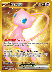 Mew-ex - Mew ex - 151 205