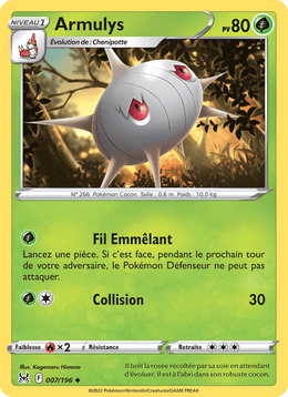 Armulys 007/217 Pokémon Origine Perdue (LOR)