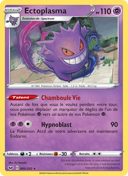 Ectoplasma 85/216 Pokémon Épée et Bouclier