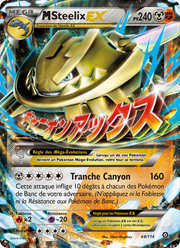 M-Steelix EX 68/116 — Pokémon Offensive Vapeur (STS)