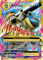 M-Tortank EX 102/113 — Pokémon Évolutions (EVO)