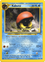 Kabuto 56/75 Pokémon Neo Discovery (N2)
