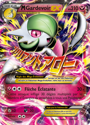 M-Gardevoir EX 106/164 — Pokémon Primo-Choc (PRC)