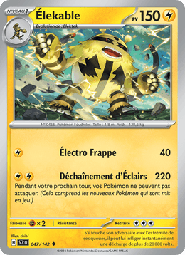 Élekable 047/175 Pokémon Couronne Stellaire (EV07)