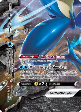 Amphinobi V-UNION SWSH157/PROMO — Pokémon Promo Épée et Bouclier (SWSHP)