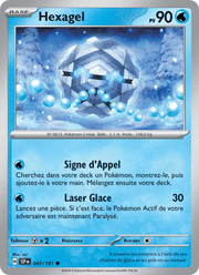 Hexagel 047/252 Pokémon Étincelles Déferlantes (EV08)