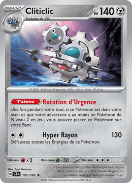 Cliticlic 101/175 Pokémon Couronne Stellaire (EV07)