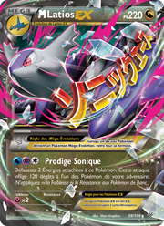 M-Latios EX 59/112 — Pokémon Ciel Rugissant (ROS)