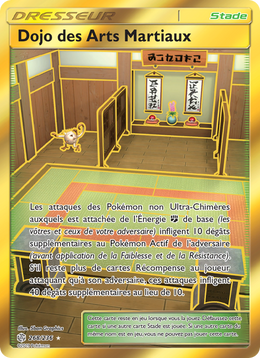 Dojo des Arts Martiaux 268/271 — Pokémon Éclipse Cosmique (CEC)
