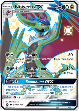 Bruyverne-GX SV78/94 — Pokémon Destinées Occultes Coffre Étincelant (SMA)