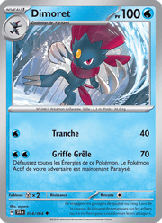 Dimoret 014/99 Pokémon Fable Nébuleuse (EV6.5)