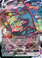 Noctali VMAX 95/237 — Pokémon Évolution Céleste (EVS)