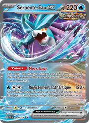 Serpente-Eau-ex - Walking Wake ex - Forces Temporelles 050