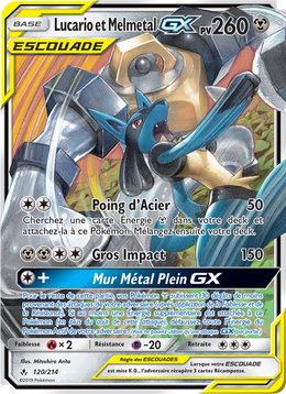 Lucario et Melmetal GX 120/234 — Pokémon Alliance Infaillible (UNB)