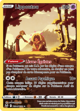 Lippoutou TG04/245 — Pokémon Tempête Argentée (SIT)