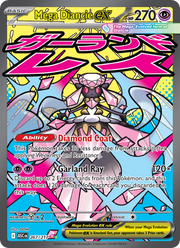 Méga-Diancie-ex 267/295 — Pokémon Héros Transcendants (ME2.5)