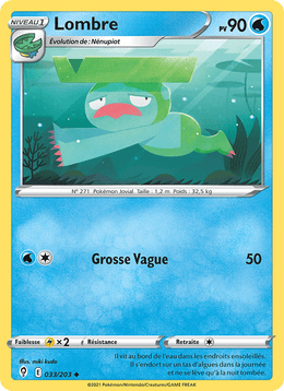 Lombre 33/237 Pokémon Évolution Céleste (EVS)