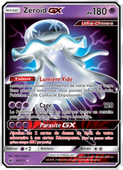 Zéroïd GX 49/125 — Pokémon Invasion Carmin (CIN)