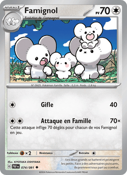 Famignol 074/245 Pokémon Destinées de Paldea (EV4.5)