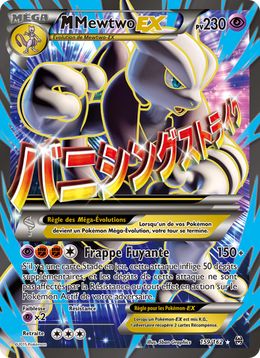 M-Mewtwo EX 159/165 — Pokémon Impulsion Turbo (BKT)