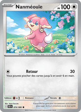 Nanméouïe 074/172 Pokémon Foudre Noire (BLK)