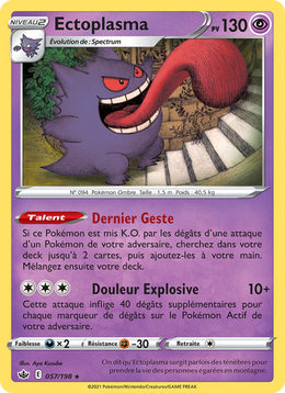 Ectoplasma 57/233 — Pokémon Règne de Glace (CRE)