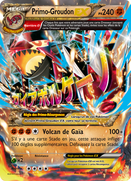 Primo-Groudon EX 86/164 — Pokémon Primo-Choc (PRC)