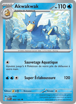 Akwakwak 055/207 Pokémon 151 (MEW)