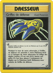 Griffes de défense 97/113 Pokémon Neo Destiny (N4)