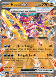 Hoopa-ex - Hoopa ex - Faille Paradoxe 098