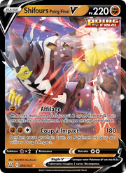 Shifours Poing Final V 85/183 — Pokémon Styles de combat (BST)