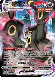 Noctali VMAX TG23/216 Pokémon Stars Étincelantes