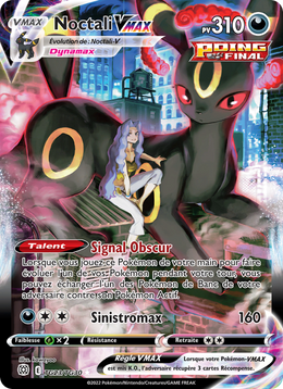 Noctali VMAX TG23/216 Pokémon Stars Étincelantes