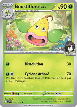 Boustiflor d'Erika 005/295 Pokémon Héros Transcendants (ME2.5)